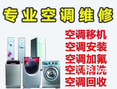 哈尔滨专业上门安装服务 空调、液晶电视等家电一站式解决