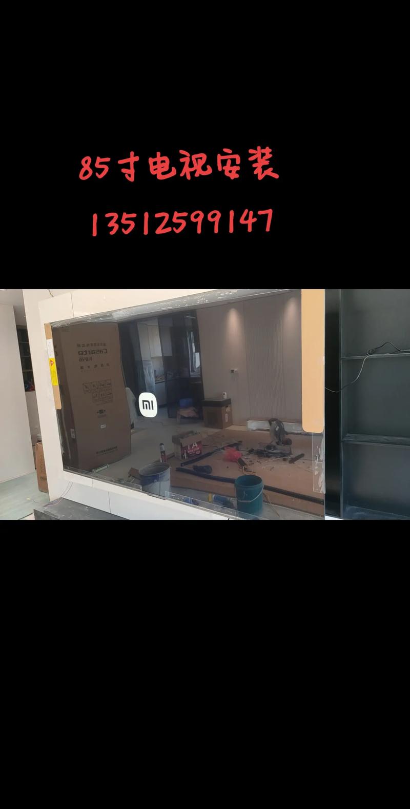 85寸电视安装与伸缩挂架服务全攻略 让大屏体验更安全舒适